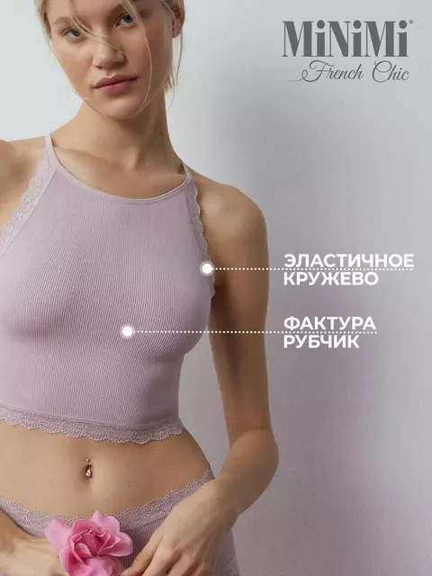 Топ в рубчик на тонких бретелях minimi 1221s french chic rosa antico, , 42/44 (XS/S), MINIMI, - 4