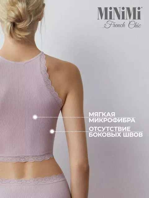 Топ в рубчик на тонких бретелях minimi 1221s french chic rosa antico, , 42/44 (XS/S), MINIMI, - 5