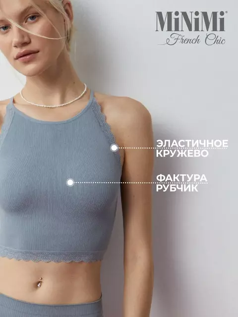Топ в рубчик на тонких бретелях minimi 1221s french chic grigio, , 42/44 (XS/S), MINIMI, - 3