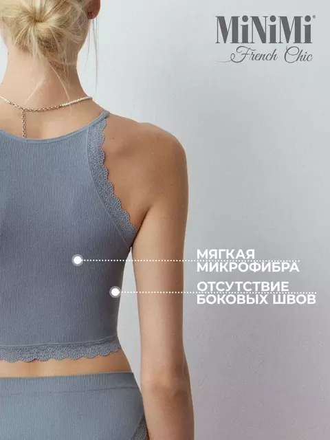 Топ в рубчик на тонких бретелях minimi 1221s french chic grigio, , 42/44 (XS/S), MINIMI, - 4