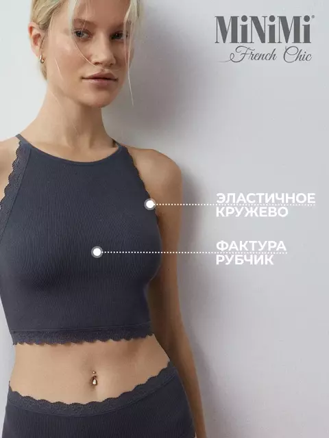 Топ в рубчик на тонких бретелях minimi 1221s french chic grigio scuro, , 42/44 (XS/S), MINIMI, - 2