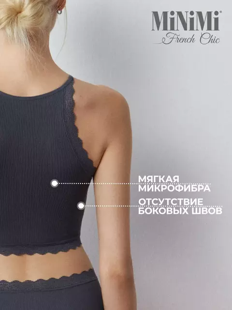 Топ в рубчик на тонких бретелях minimi 1221s french chic grigio scuro, , 42/44 (XS/S), MINIMI, - 3