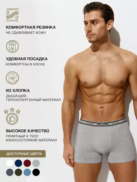 Трусы мужские боксеры с открытой резинкой omsa omb 1234 grigio melange, , 46 (M), OMSA, - 3