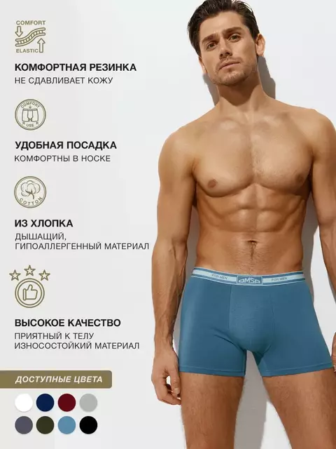 Трусы мужские боксеры с открытой резинкой omsa omb 1234 jeans, , 46 (M), OMSA, - 3