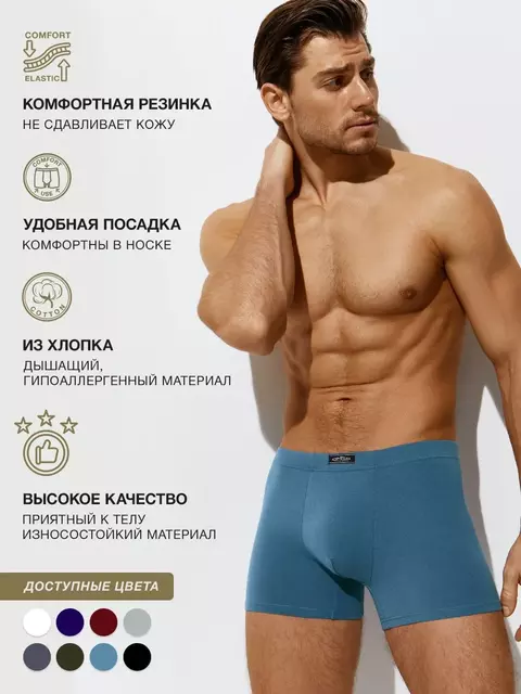 Трусы мужские боксеры omsa omb 1233 jeans, , 56 (4XL), OMSA, - 3