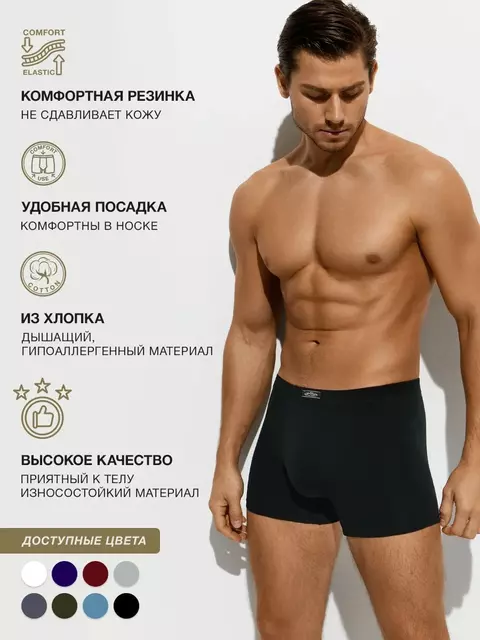 Трусы мужские боксеры omsa omb 1233 nero, , 56 (4XL), OMSA, - 4