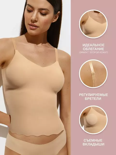 Майка на тонких бретелях с вкладышами omsa 1211b omd invisible nudo, , 48 (L), OMSA, - 3