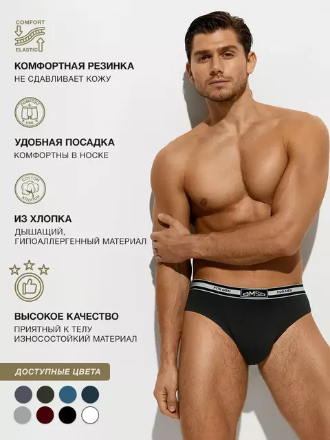 Трусы мужские слипы с открытой резинкой omsa omb 1224 nero, , 44 (S), OMSA, - 3
