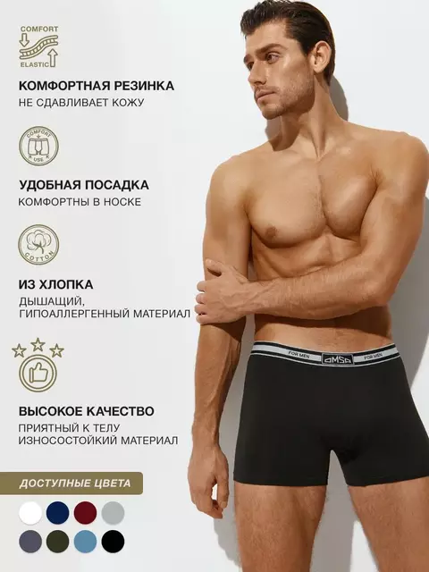 Трусы мужские боксеры с открытой резинкой omsa omb 1234 nero, , 44 (S), OMSA, - 4