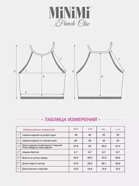 Топ в рубчик на тонких бретелях minimi 1221s french chic grigio scuro, , 42/44 (XS/S), MINIMI, - 6