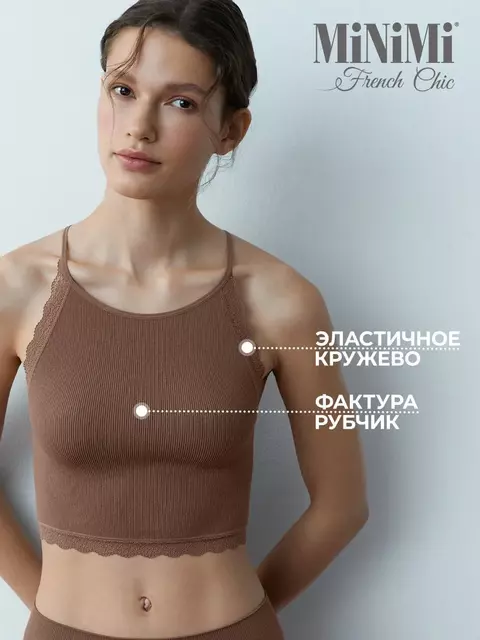 Топ в рубчик на тонких бретелях minimi 1221s french chic cappuccino, , 42/44 (XS/S), MINIMI, - 2