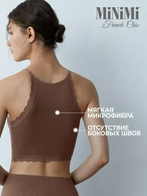 Топ в рубчик на тонких бретелях minimi 1221s french chic cappuccino, , 42/44 (XS/S), MINIMI, - 3