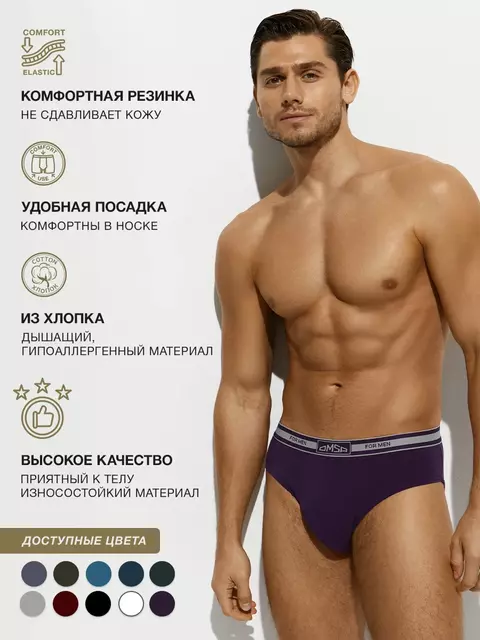 Трусы мужские слипы с открытой резинкой omsa omb 1224 viola, , 46 (M), OMSA, - 3