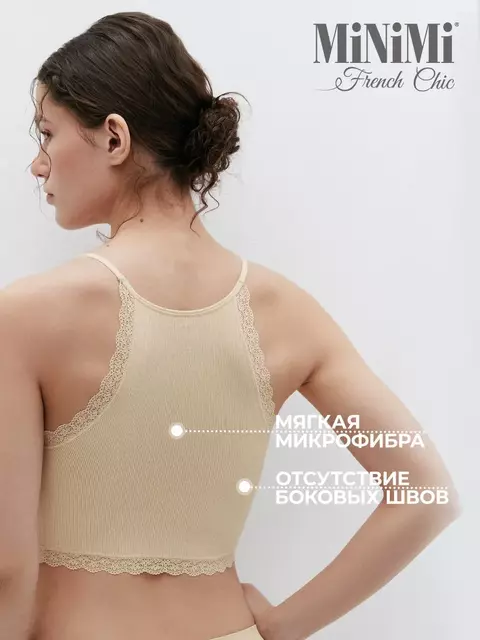 Топ в рубчик на тонких бретелях minimi 1221s french chic beige, , 44/46 (S/M), MINIMI, - 5