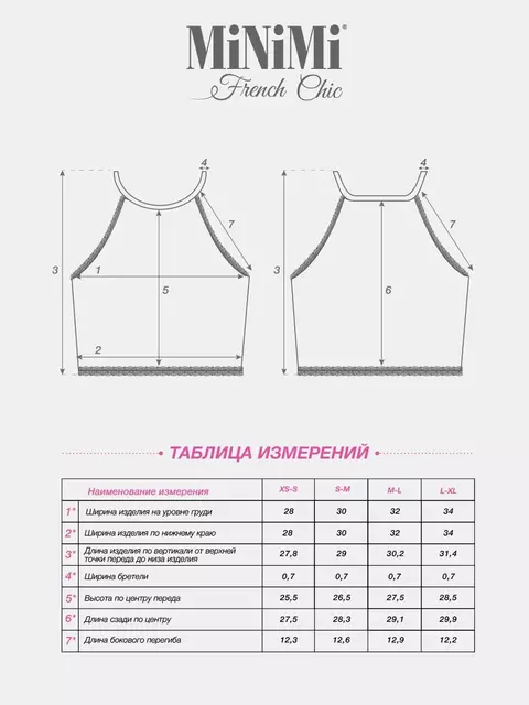 Топ в рубчик на тонких бретелях minimi 1221s french chic celeste, , 46/48 (M/L), MINIMI, - 5