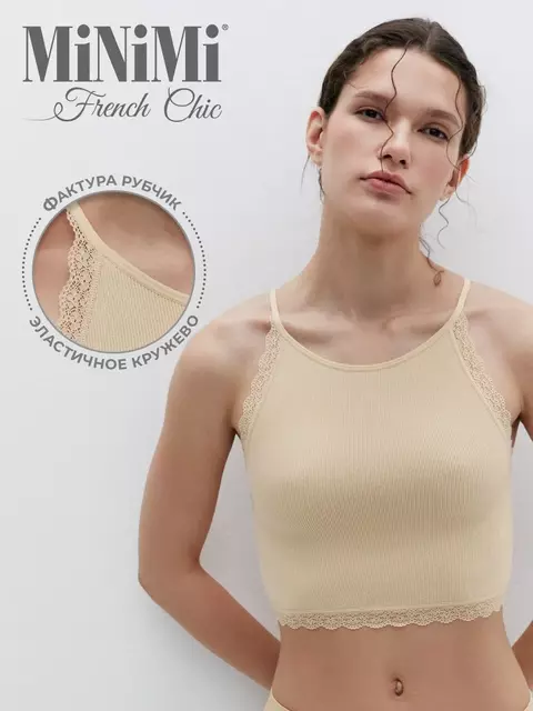 Топ в рубчик на тонких бретелях minimi 1221s french chic beige, , 44/46 (S/M), MINIMI, - 1