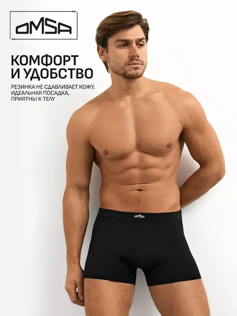 Мужские трусы боксеры с тканевой резинкой omsa omb 1236 nero, , 56 (4XL), OMSA, - 4