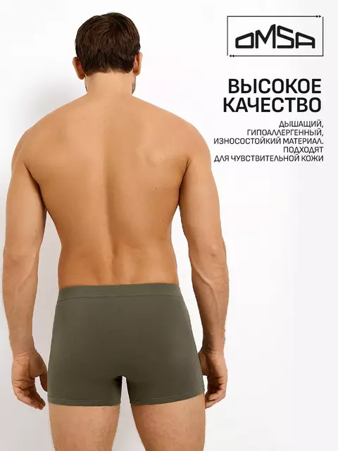Мужские трусы боксеры omsa omb 1233-1 militari, , 48 (L), OMSA, - 5