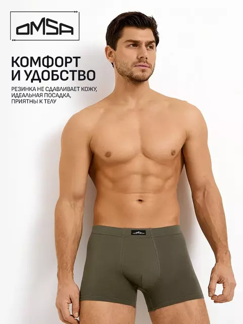 Мужские трусы боксеры omsa omb 1233-1 militari, , 48 (L), OMSA, - 4
