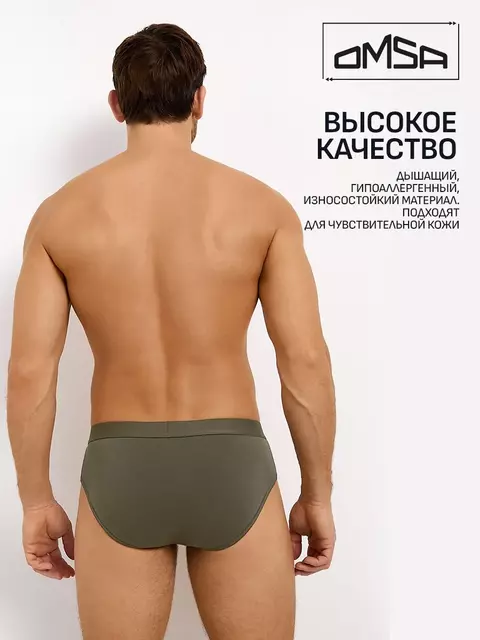 Мужские трусы слипы с открытой резинкой omsa omb 1224-1 militari, , 48 (L), OMSA, - 5