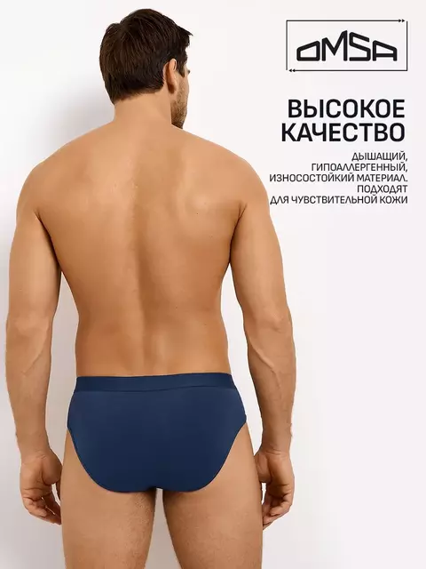 Мужские трусы слипы с открытой резинкой omsa omb 1224-1 blu, , 48 (L), OMSA, - 5