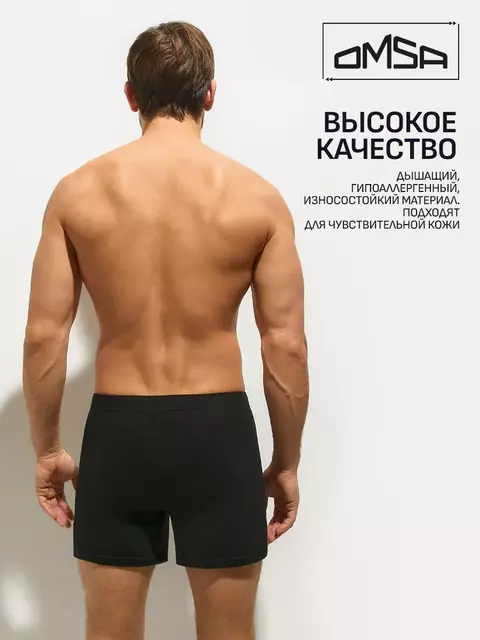 Мужские трусы-боксеры omsa omb 1243-1 nero, , 52 (2XL), OMSA, - 4