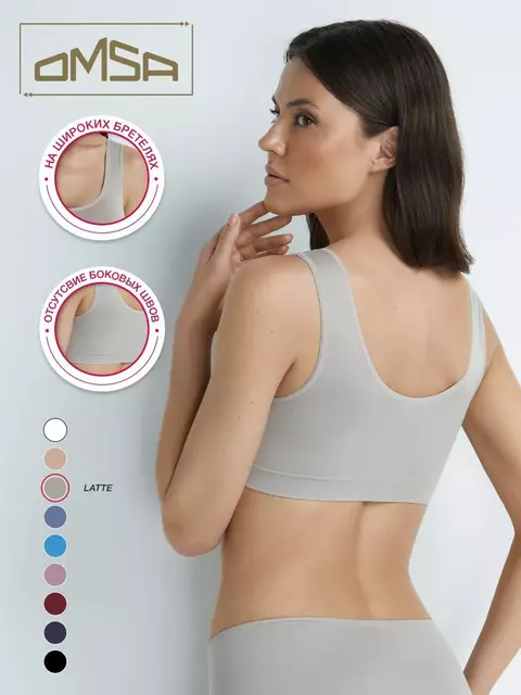 Топ женский на широких бретелях omsa oms131 latte, , 48/50 (L/XL), OMSA, - 3