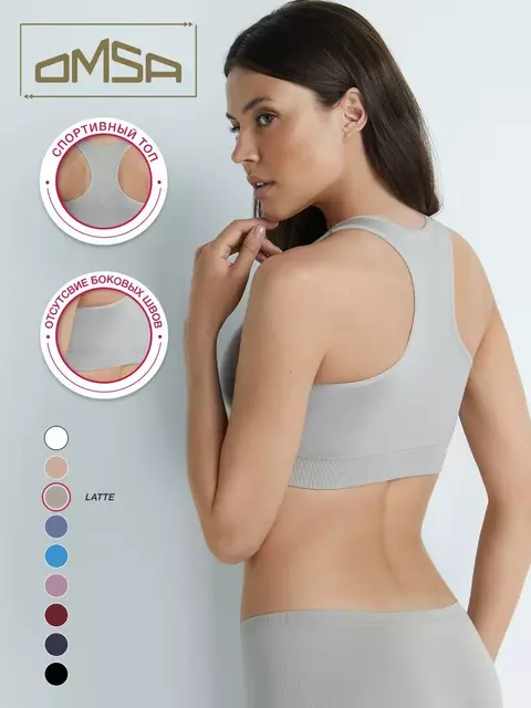 Топ спортивный на широких бретелях omsa oms142 latte, , 48/50 (L/XL), OMSA, - 2