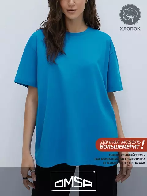 Женская футболка oversize из 100% хлопка omsa omt_d1301 blu, , 48 (L), OMSA, - 5