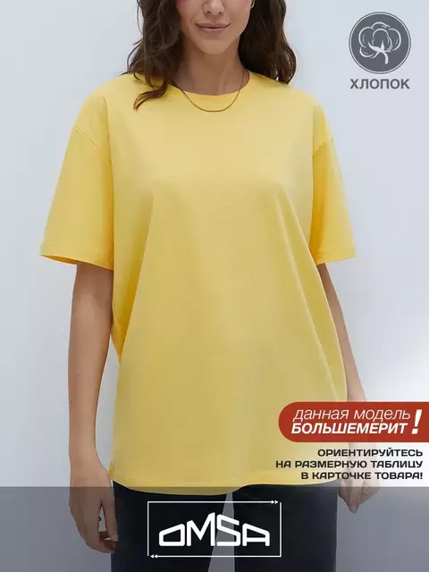 Женская футболка oversize из 100% хлопка omsa omt_d1301 giallo, , 46 (M), OMSA, - 5