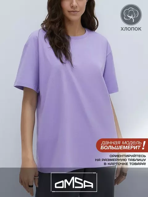 Женская футболка oversize из 100% хлопка omsa omt_d1301 lilla, , 46 (M), OMSA, - 6