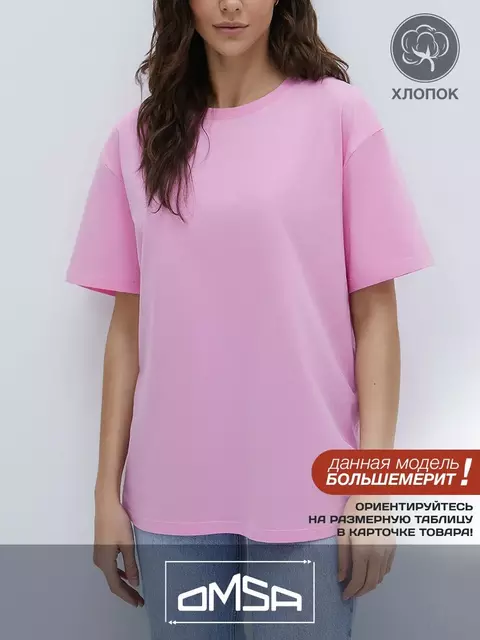 Женская футболка oversize из 100% хлопка omsa omt_d1301 rosa, , 46 (M), OMSA, - 5