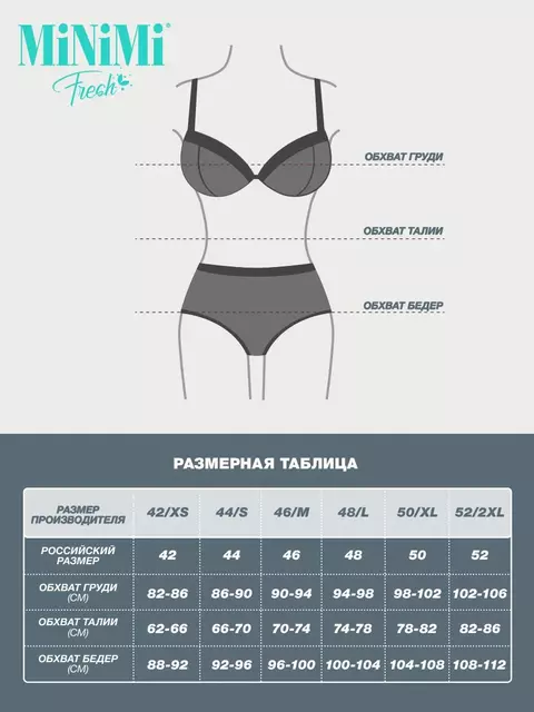 Майка женская на широких бретелях из кашкорсе minimi 1321_01ce jeans, , 44 (S), MINIMI, - 5