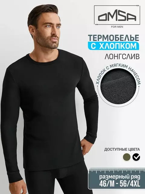 Лонгслив мужской "термо" из материала «интерлок» omsa omu 1616t nero, , 48 (L), OMSA, - 1