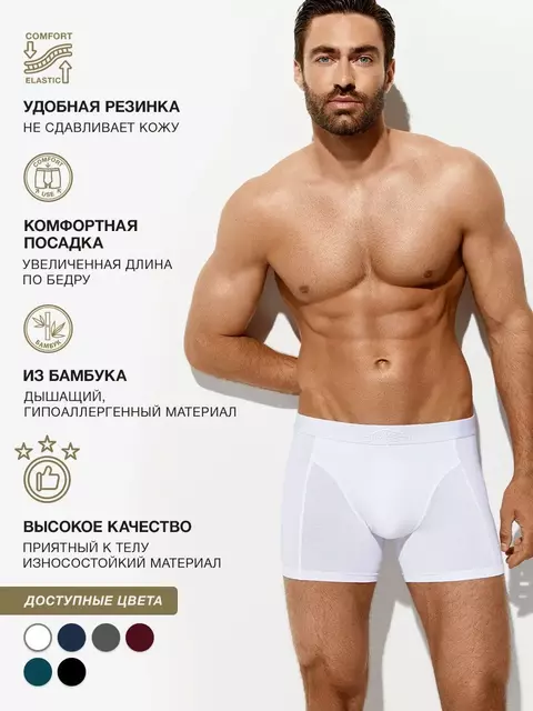Мужские трусы «боксеры» bamboo omsa omb 1250 bianco, , 48 (L), OMSA, - 4