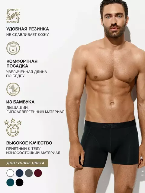 Мужские трусы «боксеры» bamboo omsa omb 1250 nero, , 50 (XL), OMSA, - 2