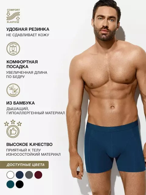 Мужские трусы «боксеры» bamboo omsa omb 1250 blu, , 52 (2XL), OMSA, - 2