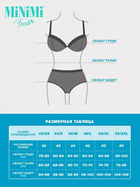 Водолазка с высоким воротником с подворотом (кашкорсе) minimi 1731с fresh cobalto, , 46 (M), MINIMI, - 6