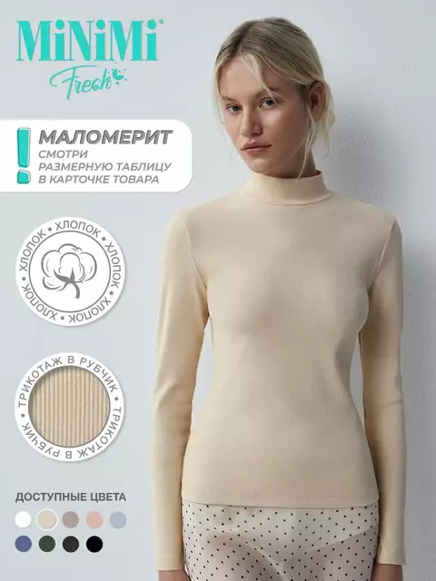 Водолазка женская из кашкорсе minimi mi 1711с fresh beige, , 44 (S), MINIMI, - 5