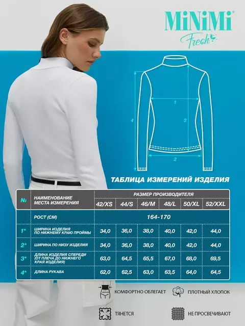 Водолазка женская из кашкорсе minimi 1711с fresh cappuccino, , 44 (S), MINIMI, - 7