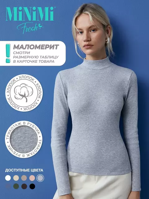 Водолазка женская из кашкорсе minimi 1711с fresh grigio melange, , 44 (S), MINIMI, - 5