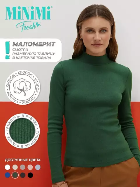 Водолазка женская из кашкорсе minimi mi 1711с fresh verde foresta, , 44 (S), MINIMI, - 4