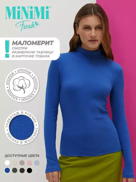 Водолазка с высоким воротником с подворотом (кашкорсе) minimi 1731с fresh cobalto, , 46 (M), MINIMI, - 4