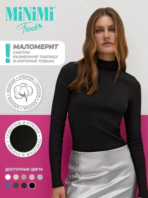 Водолазка с высоким воротником с подворотом (кашкорсе) minimi 1731с fresh nero, , 44 (S), MINIMI, - 6