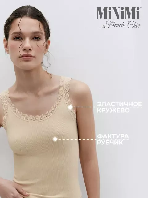Майка в рубчик на широких бретелях minimi 1321s french chic beige, , 46/48 (M/L), MINIMI, - 2