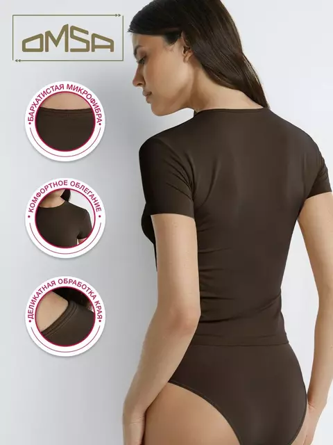 Футболка женская omsa omd 1411s soft cioccolata, , 50 (XL), OMSA, - 2