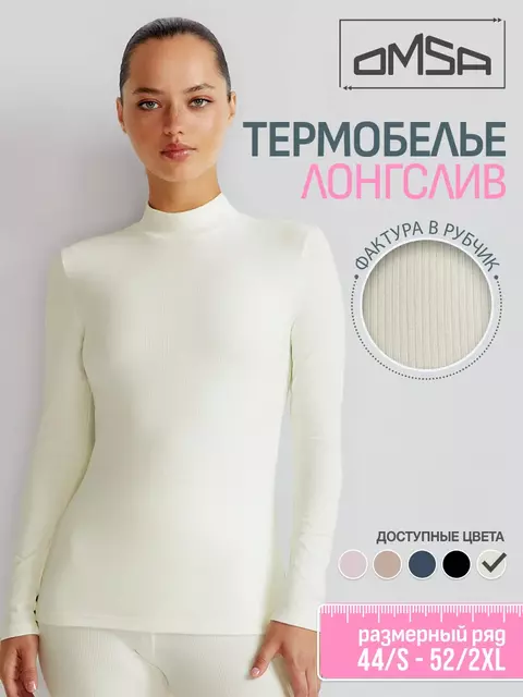 Лонгслив женский "термо" в рубчик с воротником omsa omd 1624t rb avorio, , 50 (XL), OMSA, - 1