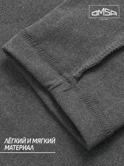 Лонгслив мужской "термо" с длинным рукавом omsa omu 1611t pv grigio, , 46 (M), OMSA, - 7
