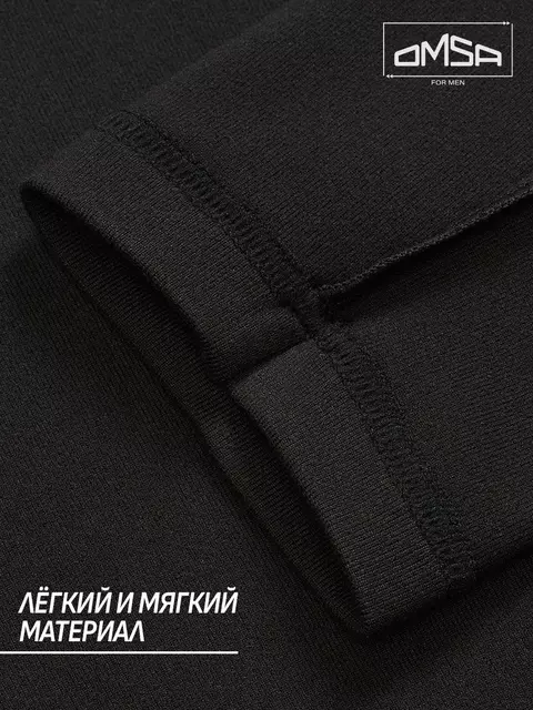Лонгслив мужской "термо" с длинным рукавом omsa omu 1611t pv nero, , 52 (2XL), OMSA, - 6
