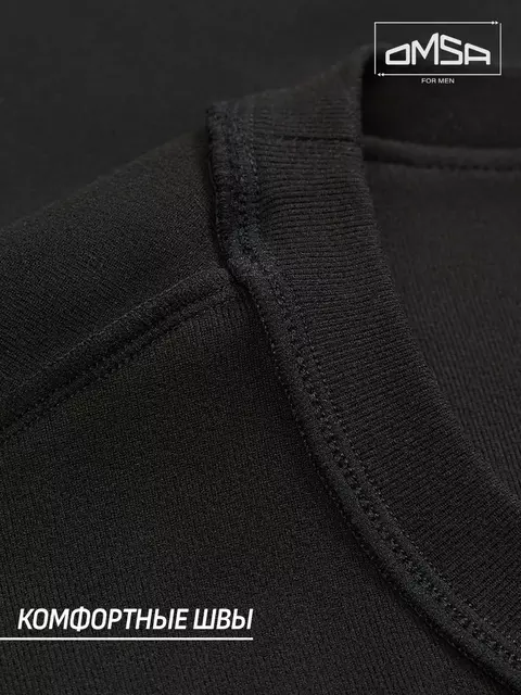 Лонгслив мужской "термо" с длинным рукавом omsa omu 1611t pv nero, , 52 (2XL), OMSA, - 5